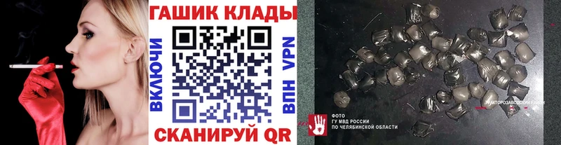 купить наркотик  Себеж  Гашиш Изолятор 