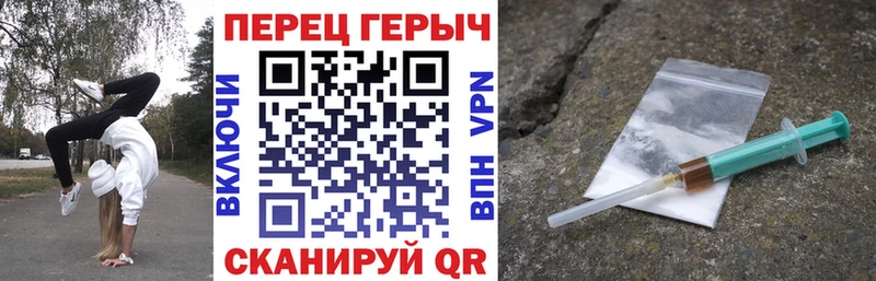 Героин гречка  Себеж 