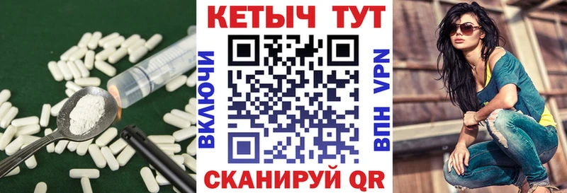 КЕТАМИН ketamine Себеж