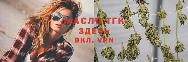 ALPHA-PVP Аркадак