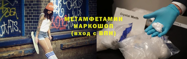 ALPHA-PVP Аркадак
