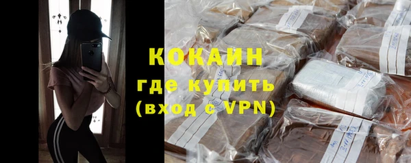 кокаин перу Гусь-Хрустальный