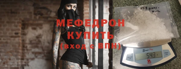 ALPHA-PVP Аркадак