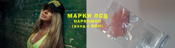 ALPHA-PVP Аркадак