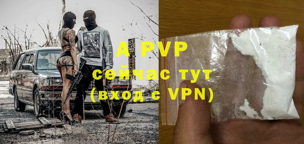 ALPHA-PVP Аркадак