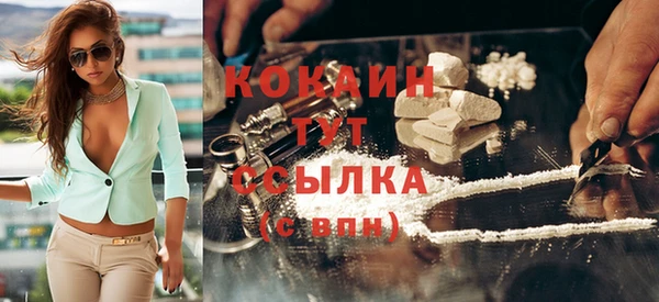 ALPHA-PVP Аркадак