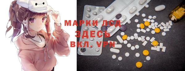 ALPHA-PVP Аркадак