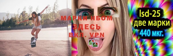 ALPHA-PVP Аркадак