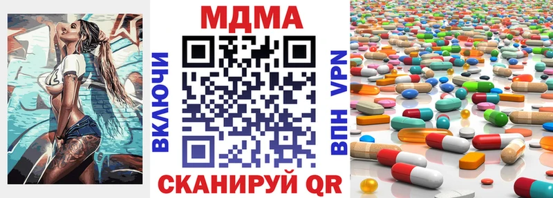 МДМА crystal  Себеж 