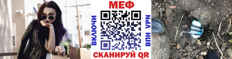 как найти закладки  Себеж  МЕФ кристаллы 