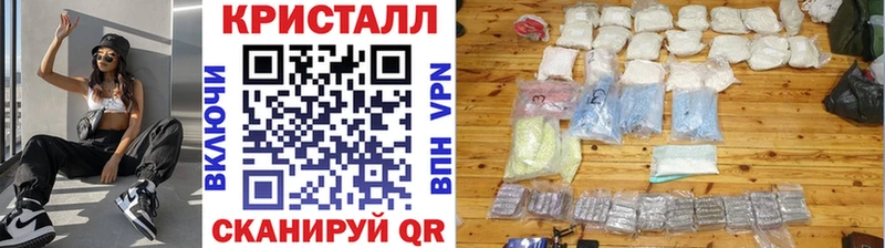 Первитин кристалл  Себеж 