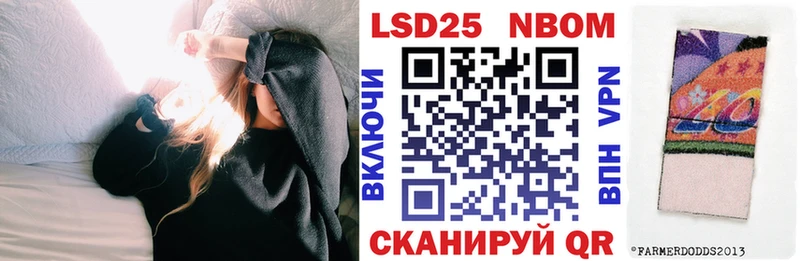 даркнет телеграм Себеж Марки 25I-NBOMe 1500мкг