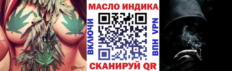 Дистиллят ТГК жижа Себеж